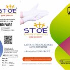 surgical gloves